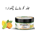 Chiltan Pure Vitamin C Clay in Pakistan